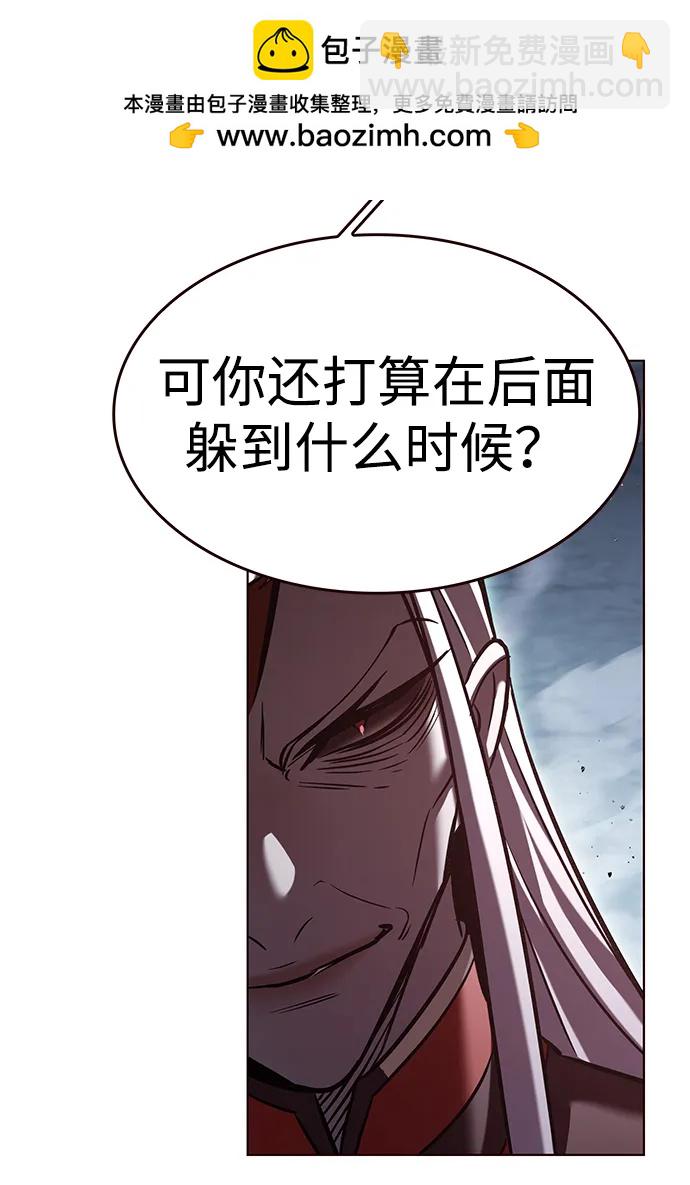 第314话72