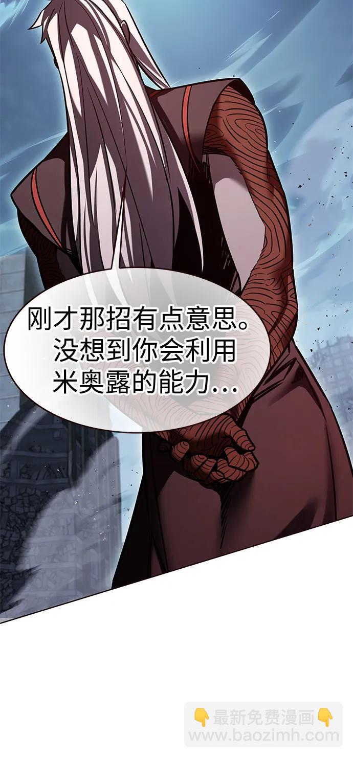 第314话75