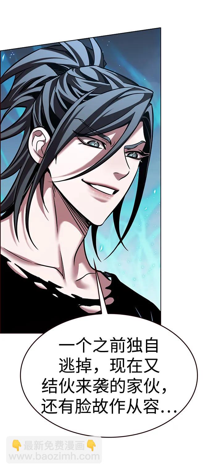 第314话76