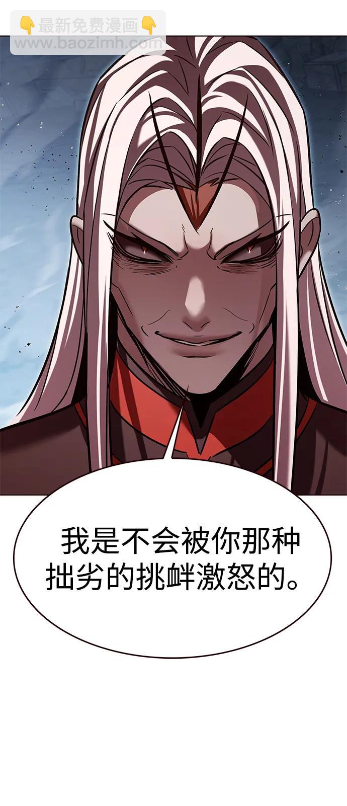 第314话77