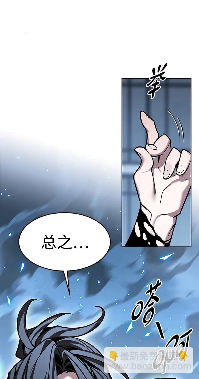 第314话9