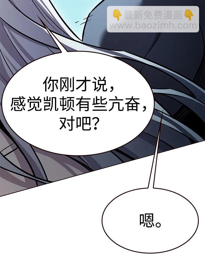 第314话96