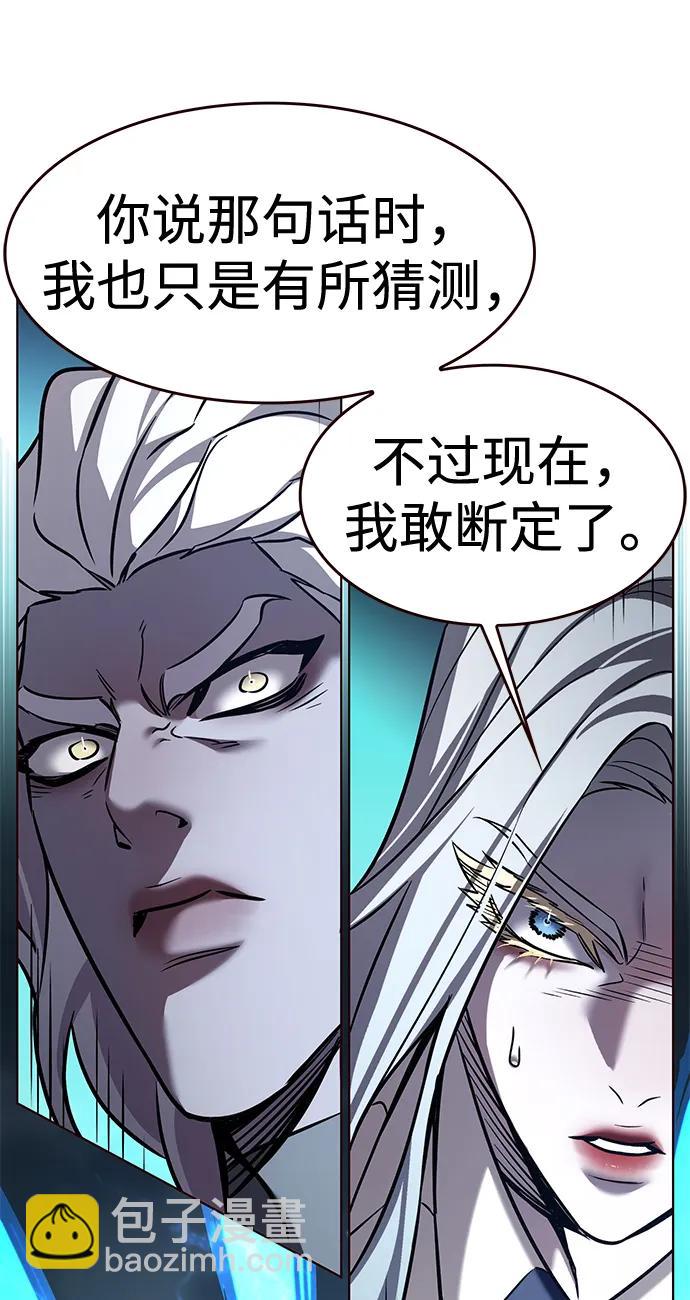 第314话97