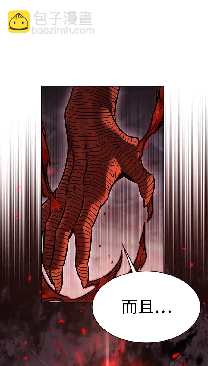 第315话22