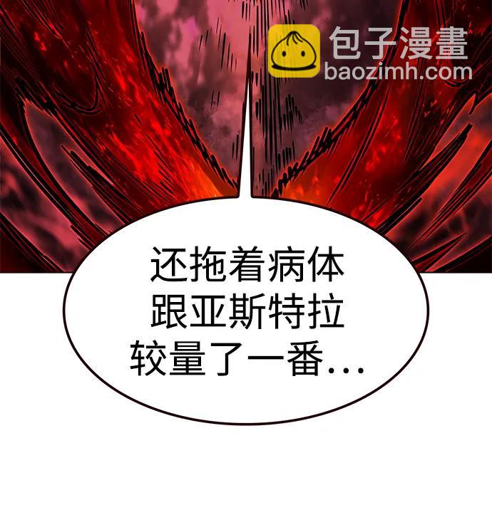 第315话24