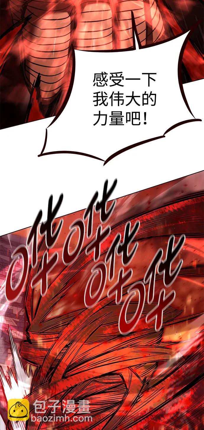 第315话36