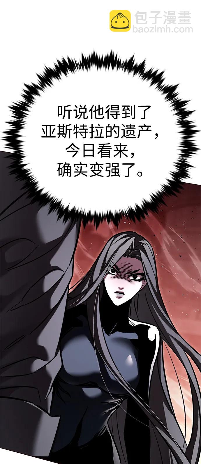 第315话38