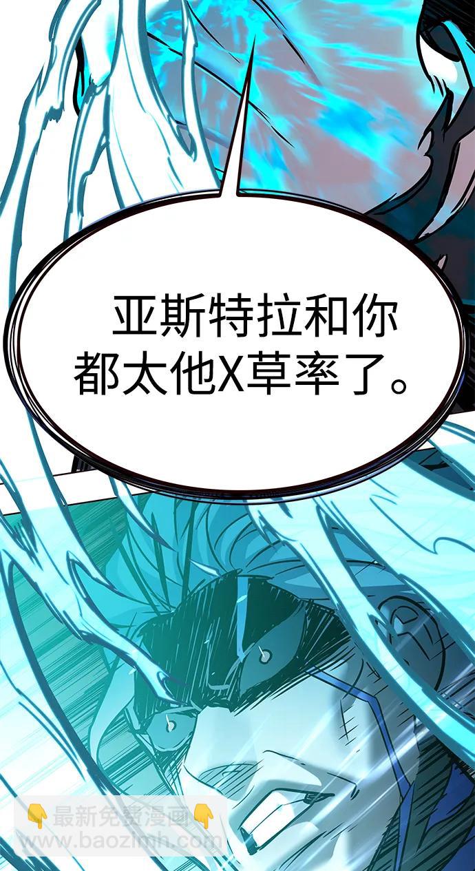第315话45