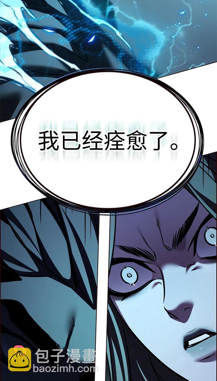 第315话66