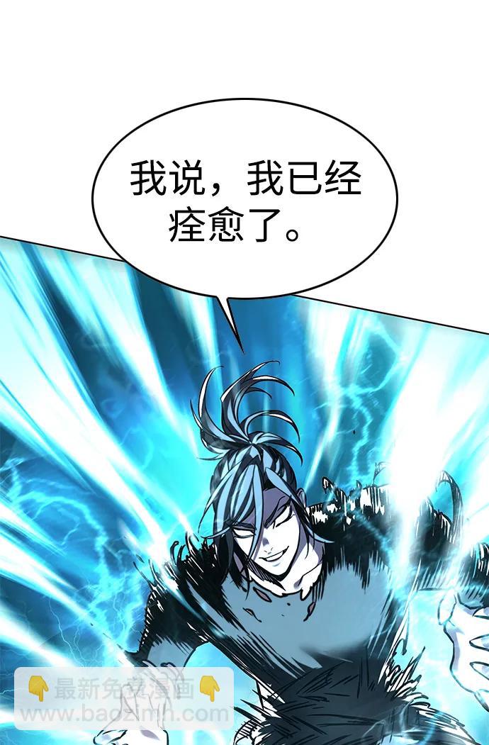 第315话68
