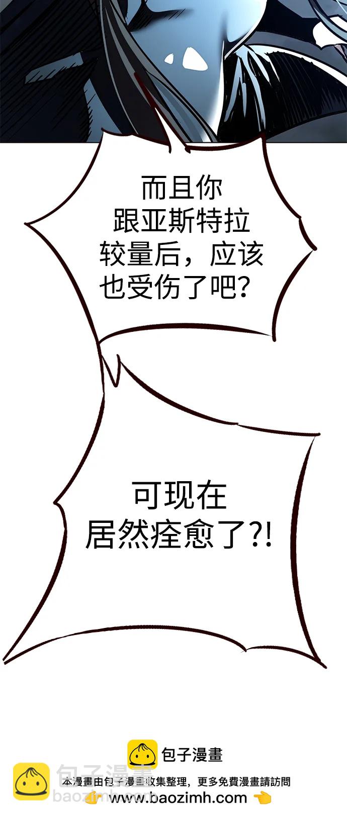 第315话73