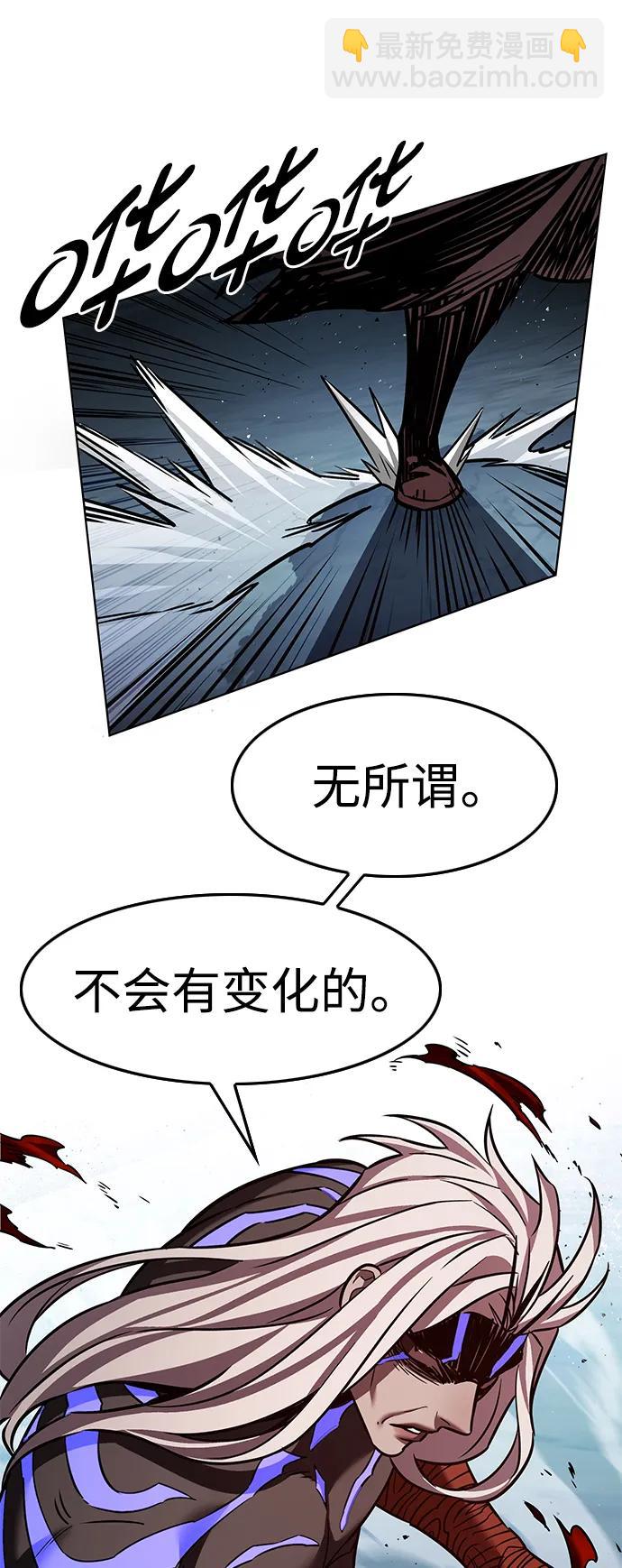 第315话76