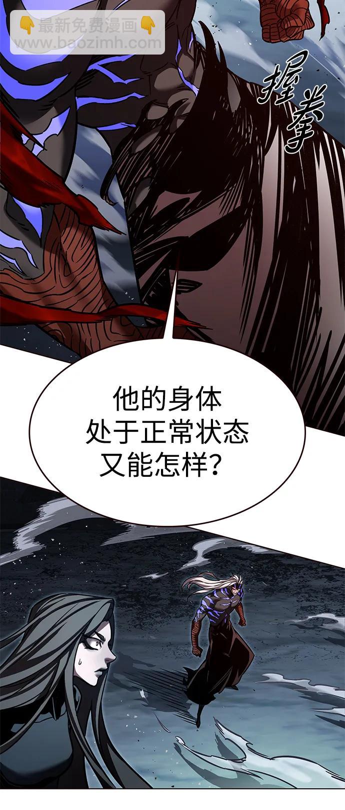 第315话77