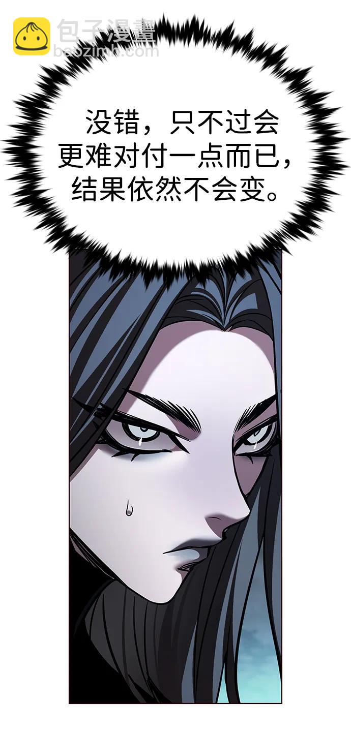 第315话78