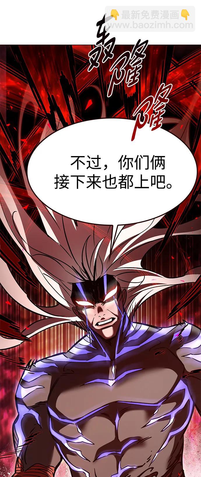 第315话79