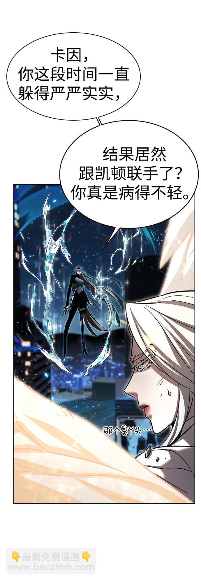 第316话76