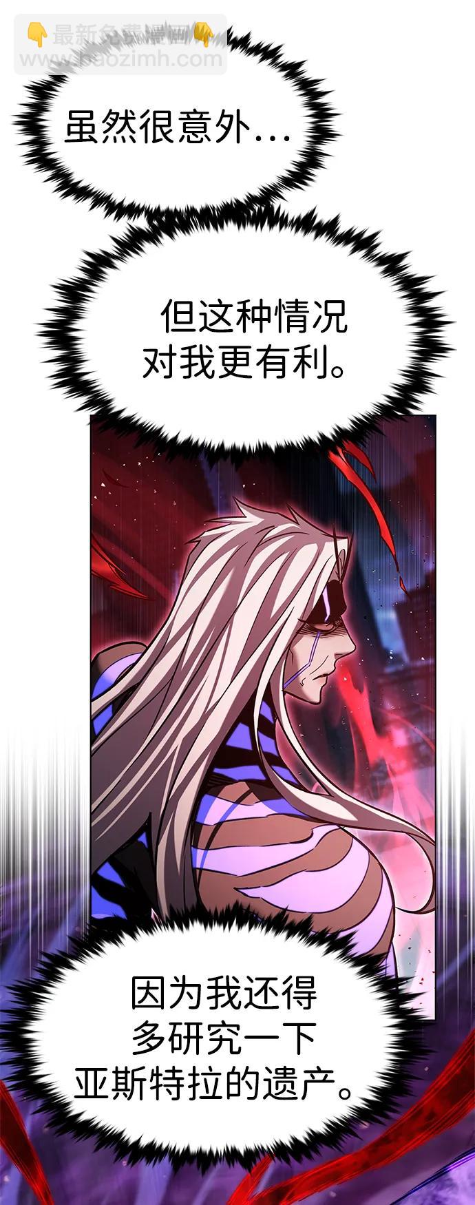 第316话87