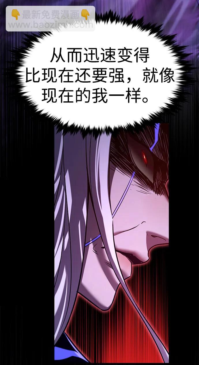 第316话89