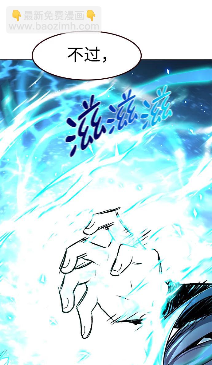 第316话97