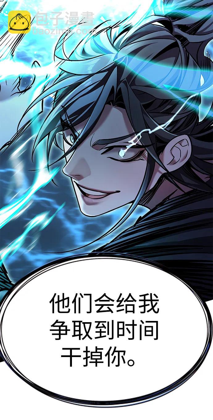 第316话98