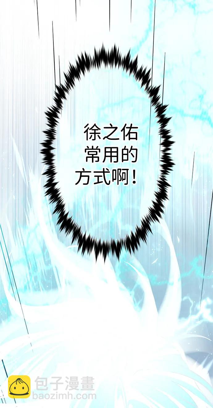 第318话109