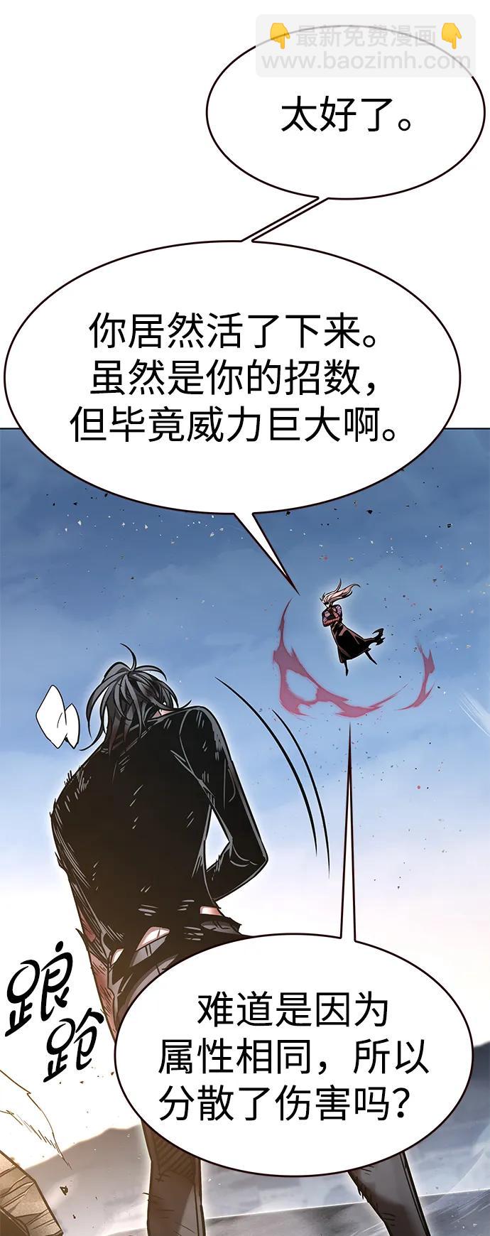 第318话13