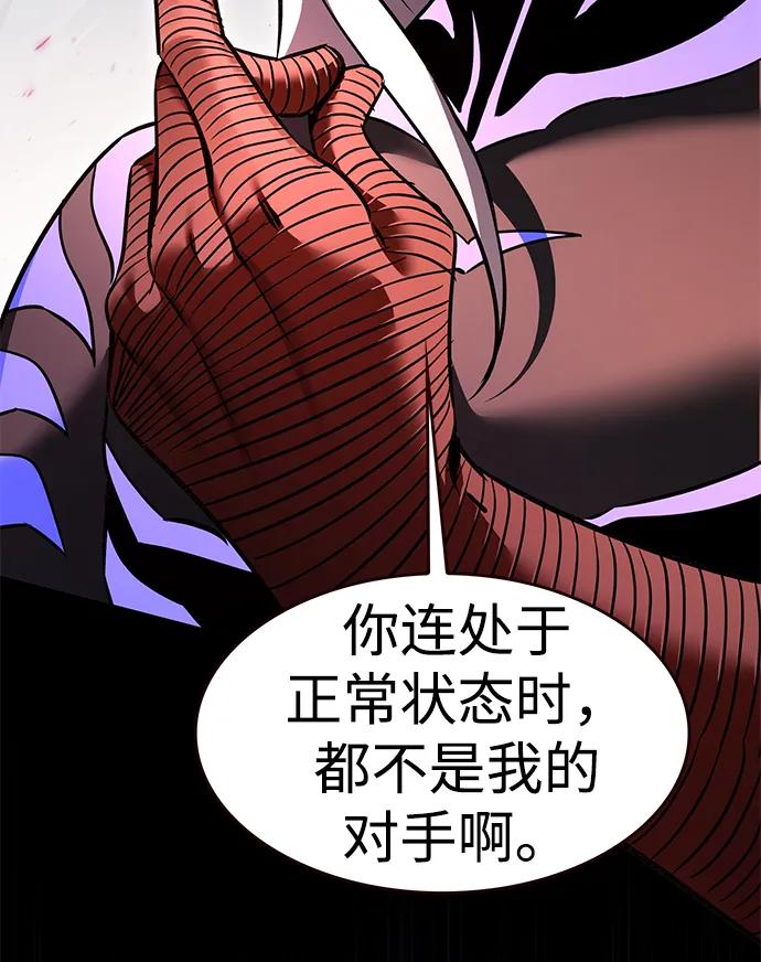 第318话23