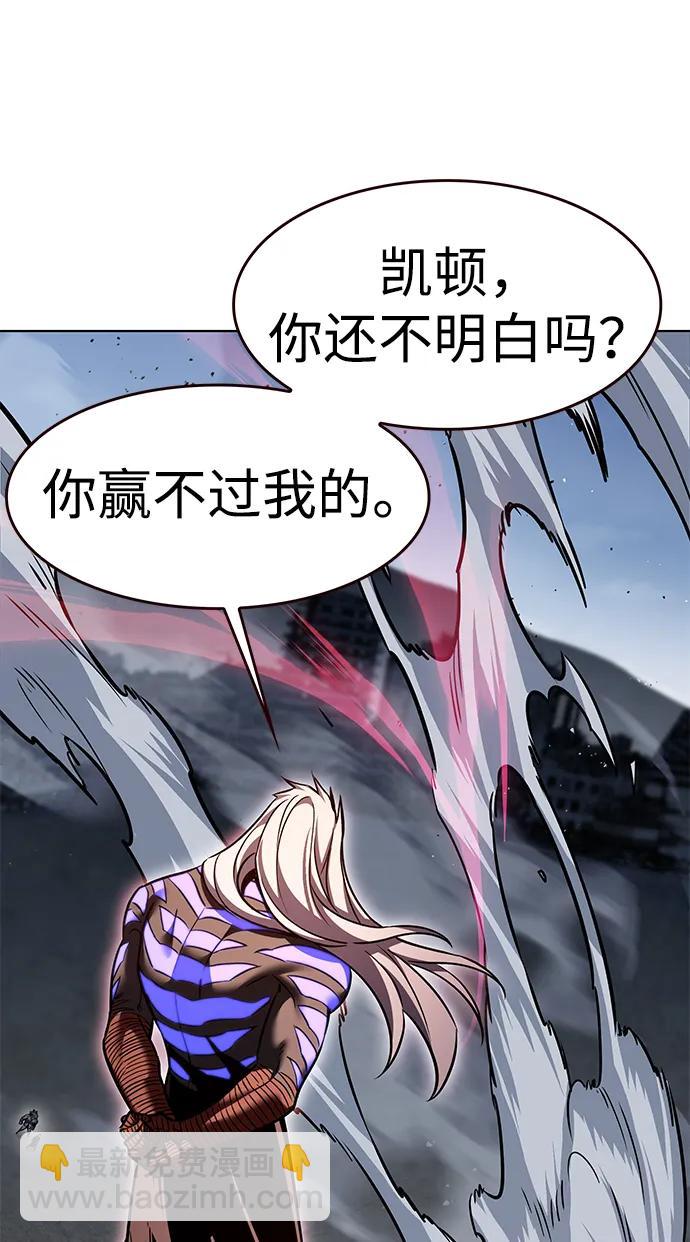 第318话40