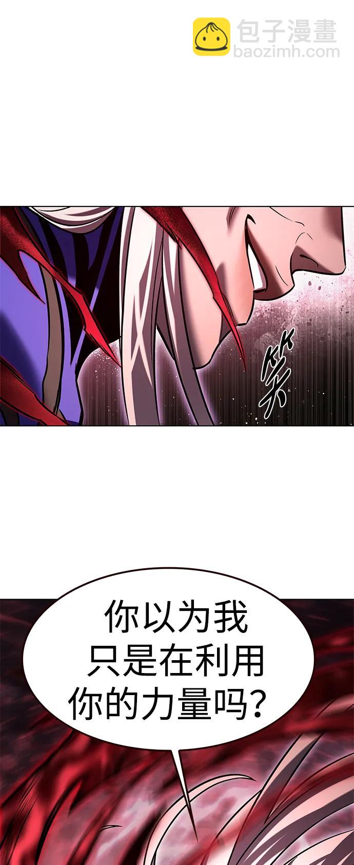 第318话48