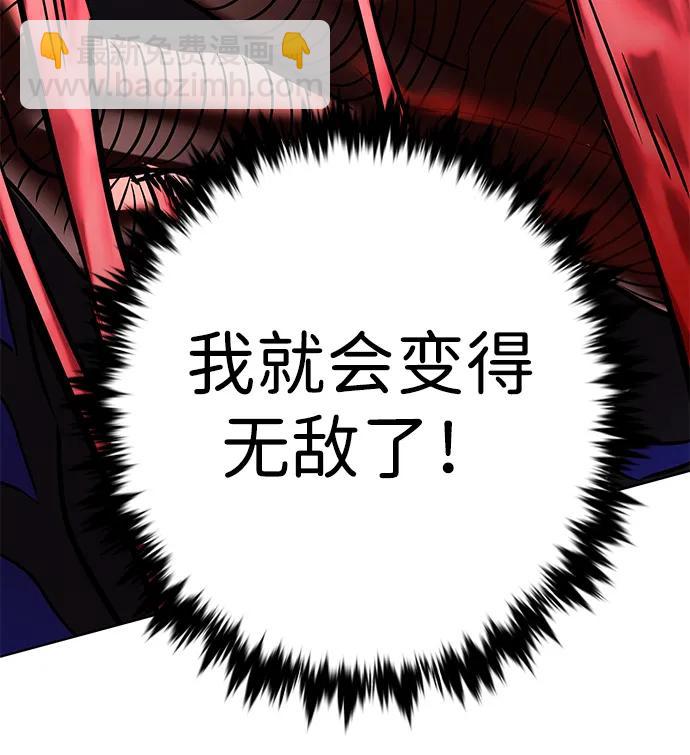 第318话63