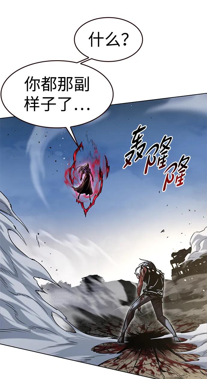 第318话76
