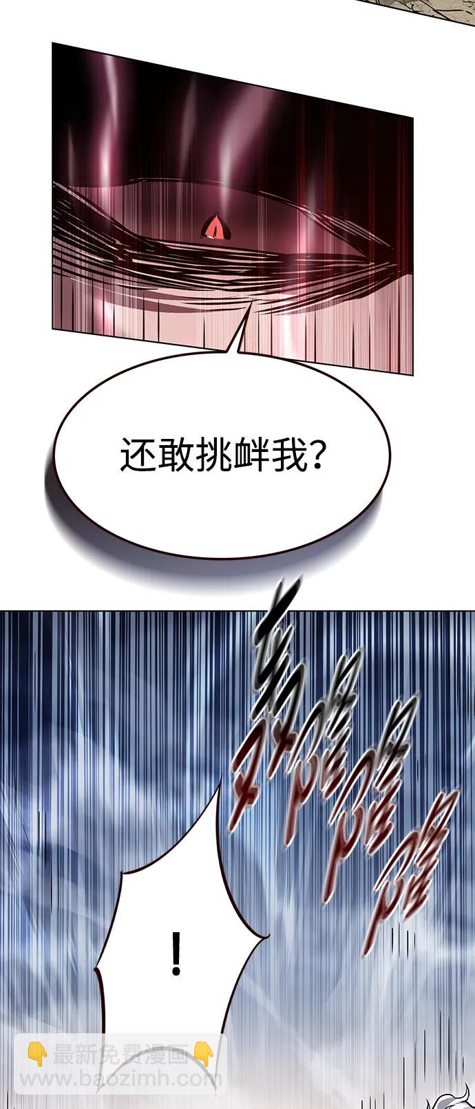 第318话77