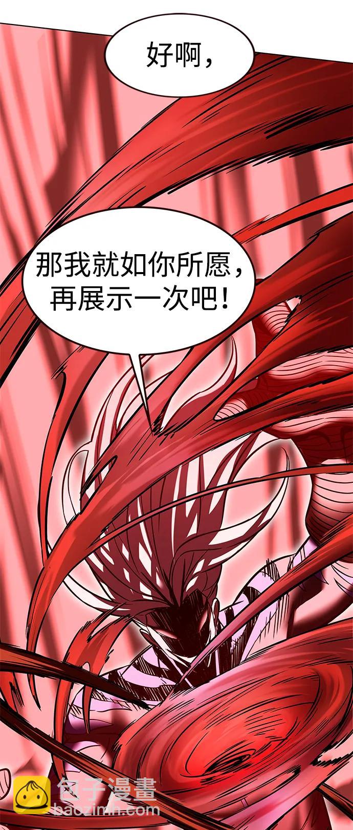 第318话83