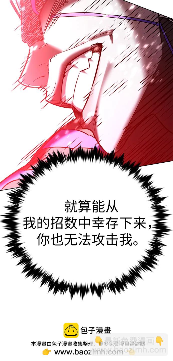 第318话87