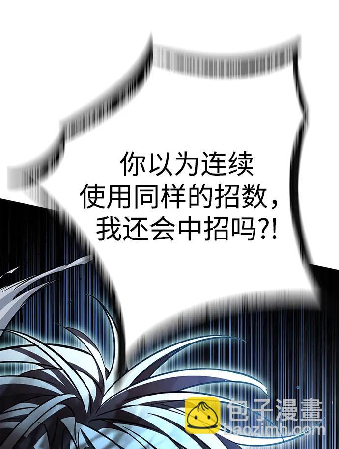 第319话16