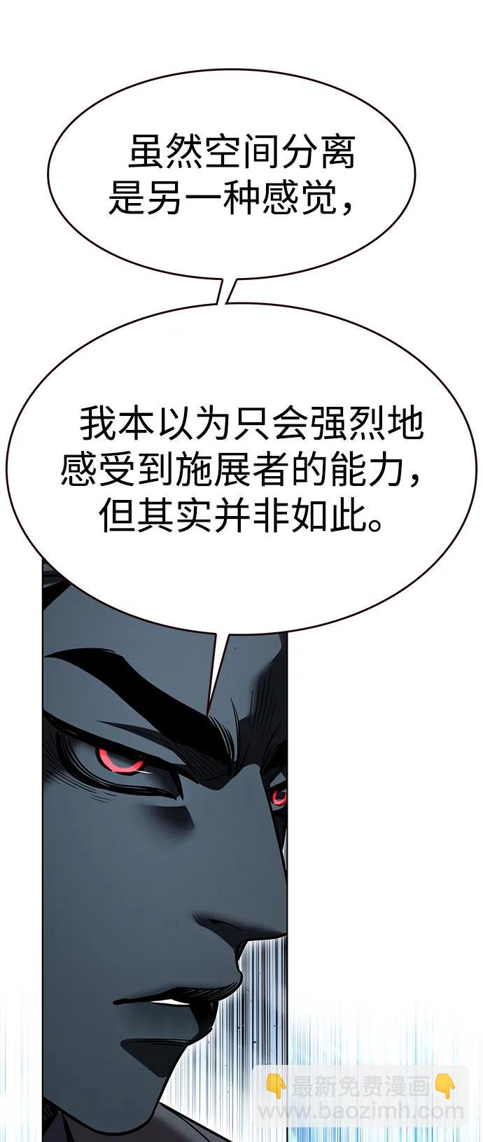 第319话28