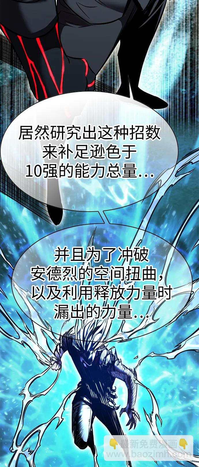 第319话33