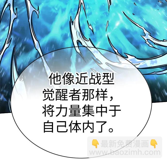 第319话34