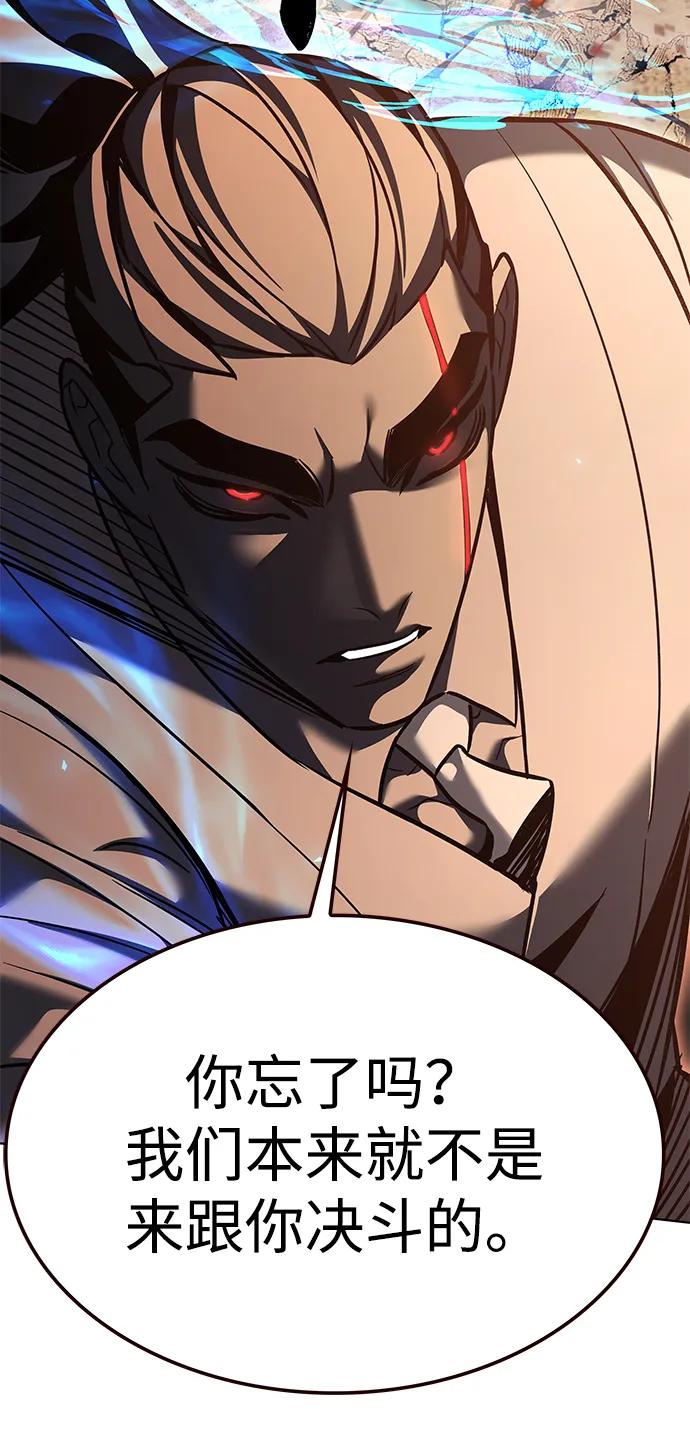 第319话46