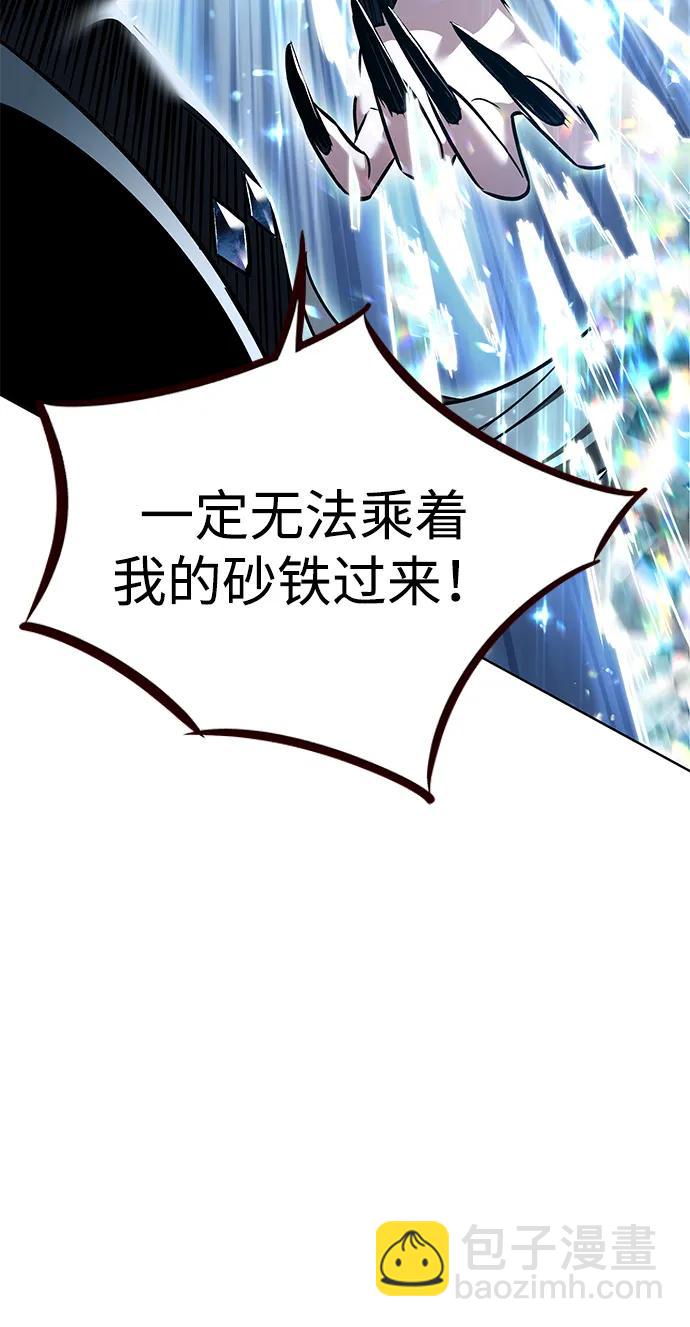 第319话56