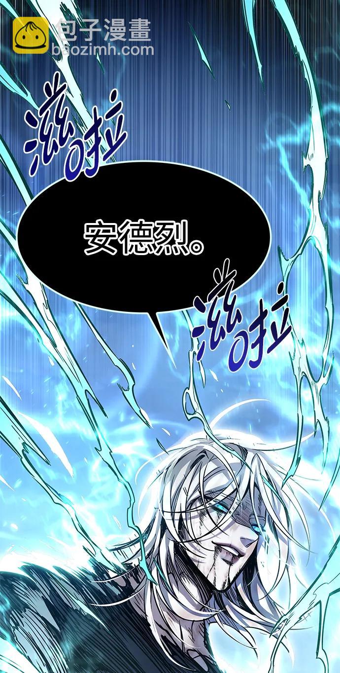 第319话7