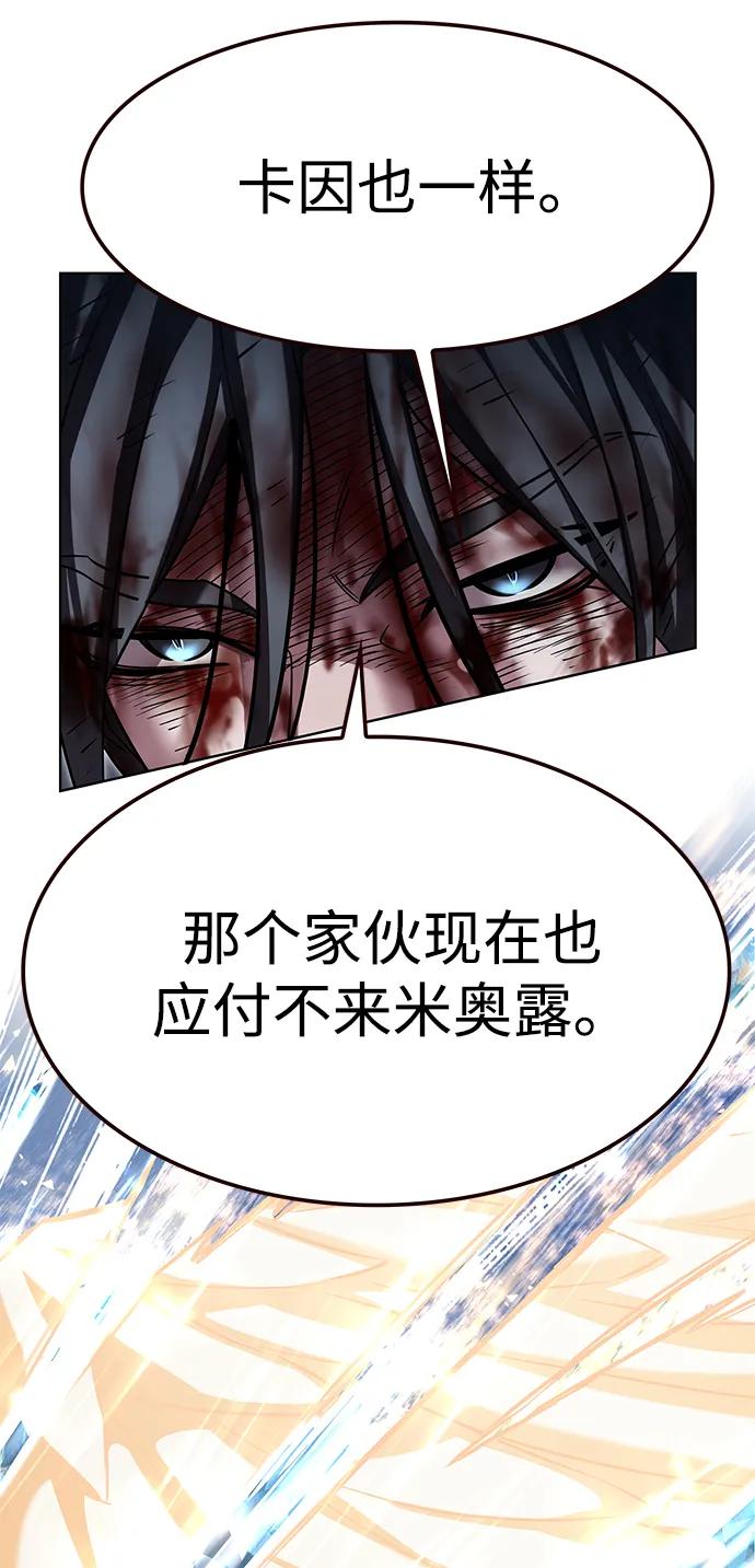 第319话74