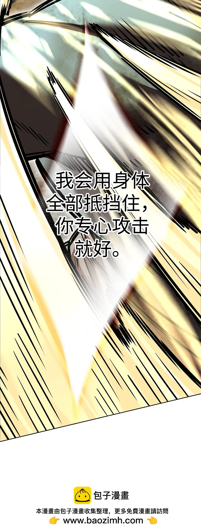 第319话82