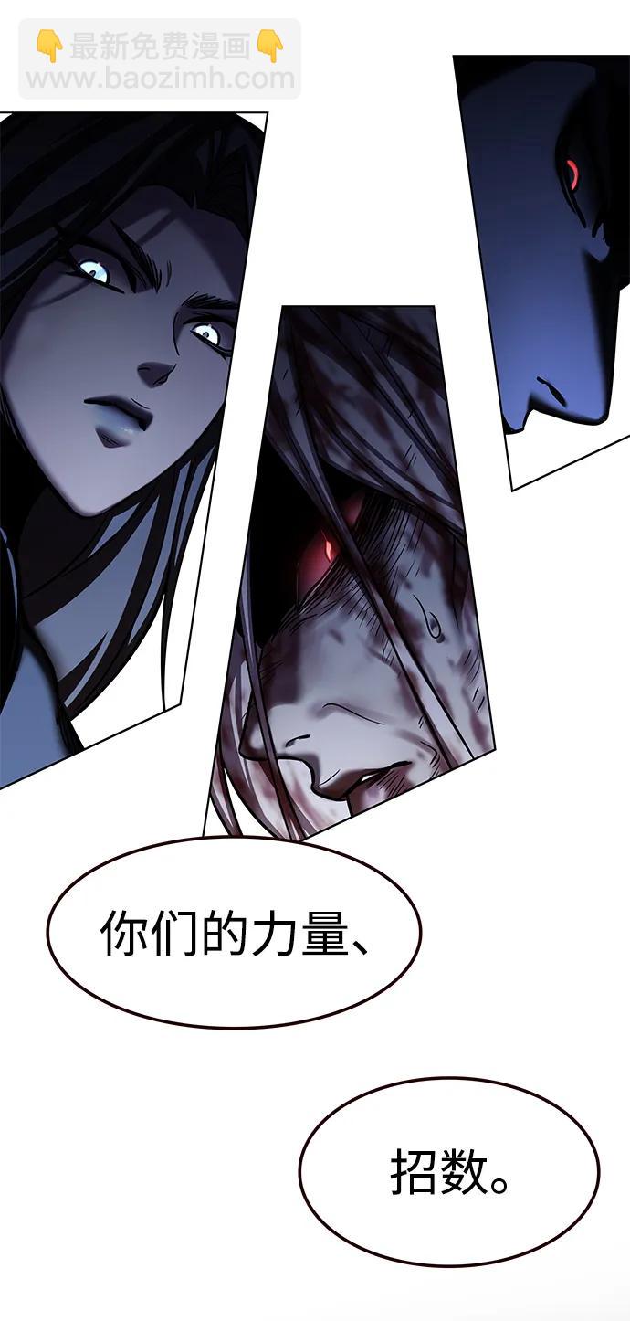 第320话55