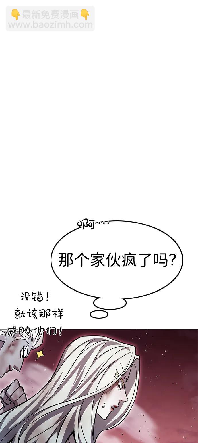 第320话61