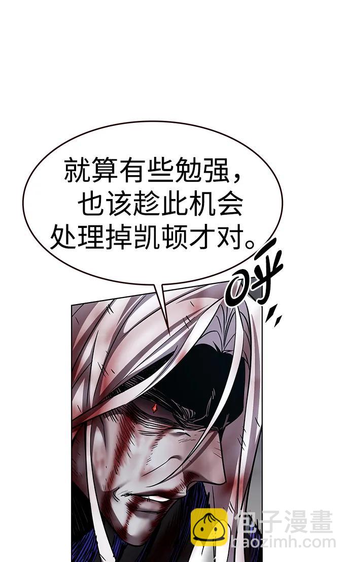 第320话76