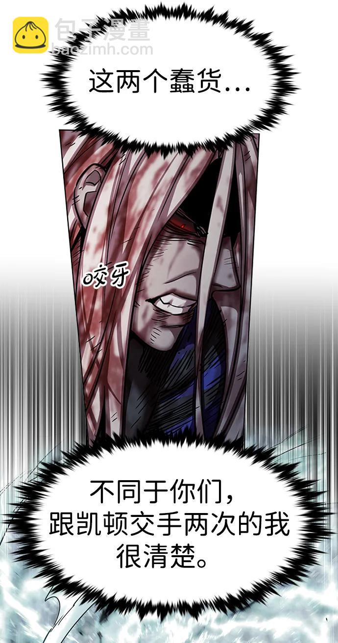 第320话80