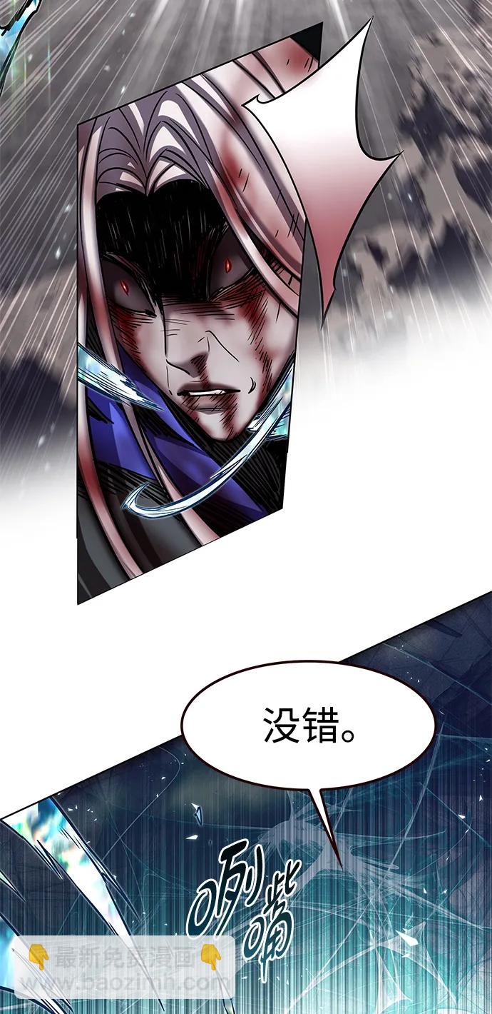 第320话83