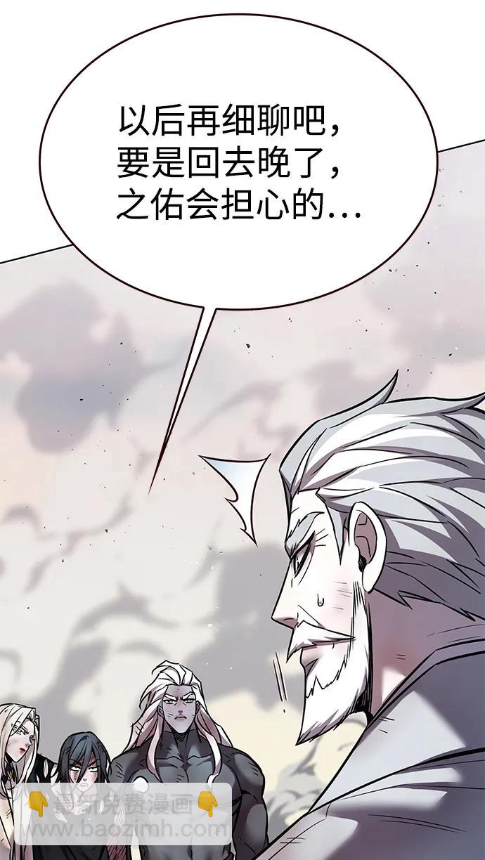 第321话14