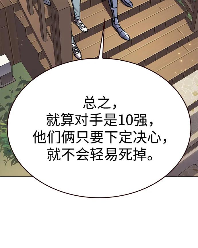 第321话34